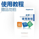 金蝶贈品 金蝶kis迷你版/標準版 教程手冊
