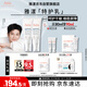 雅漾（Avene）【樊振東同款】專研舒緩保濕乳40ml*2清爽補(bǔ)水油敏肌乳液面霜特護(hù)