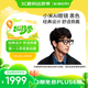 小米（MI）AI眼鏡 黑色 拍攝眼鏡 無(wú)線(xiàn)智能眼鏡 藍牙語(yǔ)音通話(huà)眼鏡 拍照翻譯眼鏡