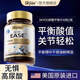 Skyoo美國進(jìn)口尿酸平衡片高純度芹菜籽高呵護痛風(fēng)關(guān)節輕松降尿酸 [3瓶 尿酸克星】穩定降尿酸遠離痛風(fēng)