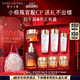 雅詩(shī)蘭黛小棕瓶護膚品套裝(棕瓶50ml+棕眼15ml)化妝品禮盒七夕情人節禮物