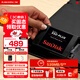 閃迪（SanDisk）1TB SSD固態(tài)硬盤(pán)535MB/s讀速PLUS性能加強版SATA接口2.5英寸TLC顆粒臺式機筆記本擴容電腦升級