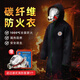 火戰仕防火衣碳纖維防火服家用滅火毯披風(fēng)消防應急逃生裝備防火毯隔熱服 碳纖維隔熱防火服-贈消防面具