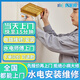 同城上門水電維修改造電路網(wǎng)線電工師傅更換開關(guān)插座燈具安裝修水龍頭明暗管檢測(cè)漏裝修服務(wù) 電路故障維修-下單后分配師傅報(bào)價(jià)（訂單支持退款）