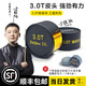 FOLLOW DL于德陸皮頭3.0T大鯊魚(yú)皮頭臺(tái)球桿皮頭3.0Tt小頭桿中式黑八皮頭 11mm 3.0T-M 中性 2顆 下單送膠水+砂紙+刀片