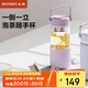 北鼎（Buydeem）茶水分離玻璃水杯高顏值車載便攜隨手杯辦公室泡茶杯羅蘭紫470ml