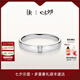 DR鉆石對戒情侶鉑金結(jié)婚七夕禮物 FOREVER10%先生 【白鉆】單男戒-PT950鉑金