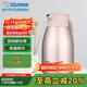 象印保溫壺304不銹鋼真空熱水瓶居家辦公大容量咖啡壺SH-HJ15C-PF