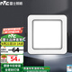 雷士（NVC）LED廚房衛(wèi)生間吸頂燈平板燈便攜卡扣式安裝大板照明蜂窩板面板燈 【白色】大板照明|14W-200*200mm