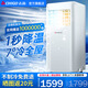 志高（CHIGO）移動(dòng)空調(diào)單冷暖 空調(diào)一體機(jī)免安裝可移動(dòng)便攜式除濕立式小空調(diào)臥室客廳廚房空調(diào) 大2匹 冷暖-四季可用