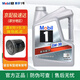 美孚（Mobil） 銀美孚一號 全合成機油 發(fā)動機潤滑油 汽車保養(yǎng)用油品 銀美孚1號 全合成 5w-30 SP【4L】
