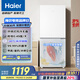 海爾（Haier）193升風(fēng)冷無霜兩門雙門家用小冰箱雙開門小型宿舍租房一級(jí)能效節(jié)能低噪BCD-193WGHC2E7WV