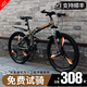 EG7 折疊山地自行車(chē)成人越野單車(chē)變速減震賽車(chē)上班騎成年人學(xué)生男女 頂配-輻條輪-灰橙色 26寸21速【適合:165-180cm】