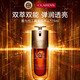 嬌韻詩(shī)Clarins九代雙萃精華75ml 彈潤透亮 抗氧煥活【品牌防偽】