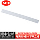 SPC手動打孔機刀墊 墊片 墊子SPC-I（X）單孔 SFP-II 三孔裝訂機刀墊 墊子