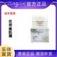 箴顏 ZIINYIIN專柜官網(wǎng)店美容院正品美肌霜舒顏精華奶油肌護膚品段黑套小綠膜 花容美肌霜20g