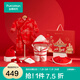 全棉時(shí)代嬰兒衣服滿月寶寶禮盒新生兒見(jiàn)面禮新年拜年禮盒 亭臺(tái)畫(huà)卷款6件套（龍角） 59cm