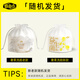 自由點(diǎn)（FREEMORE）敏感肌綿柔洗臉巾贈品【品牌直供 安心品質(zhì)】趙露思同款