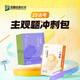 現貨2025眾合法考主觀(guān)題沖刺 法考2025 法考沖刺主觀(guān)題一本通 柏浪濤刑法戴鵬民訴法 司法考試 國家法律職業(yè)資格考試 主觀(guān)題沖刺包