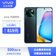 vivoY200t 8GB+128GB 極光  44W 6000mAh 120Hz護眼屏 雙揚300%大音量 5G 拍照 手機