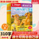 學(xué)而樂迪士尼我會(huì)自己讀系列 兒童早教認(rèn)知拼音繪本閱讀幼兒園學(xué)前幼小銜接一年級(jí)卡通拼音認(rèn)讀識(shí)字故事漢語分級(jí)閱讀書 【10冊(cè)】我會(huì)自己讀第5級(jí)1-10冊(cè)