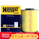 漢格斯特Hengst空氣濾清器*E1010L(適配沃爾沃V40/S40/C30/福特?？怂?福睿斯/翼虎/林肯MKC)