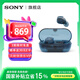 索尼（SONY）WF-C710N 真無線降噪耳機(jī)藍(lán)牙5.2 AI智能降噪環(huán)境聲模式 30小時續(xù)航IPX4防水地鐵辦公學(xué)習(xí)送男女友 冰透藍(lán)