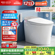 恒潔（HEGII）智能馬桶H5Pro 自動感應(yīng)翻蓋舒沐洗泡沫盾無水壓限制HC0972U-400