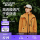 斯凱奇成毅同款女秋冬季保暖沖鋒衣外套三合一搖粒絨防水登山服