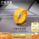 六福珠寶七夕禮物 足金百福黃金戒指男戒活口戒 計價 GDGTBR0015 約9.56克