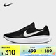 耐克（NIKE）Revolution 8 男子跑步鞋 HJ9198-003 40
