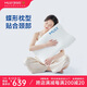 夢(mèng)百合（MLILY）零壓慢回彈成人睡覺深度睡眠護(hù)頸椎專用枕頭單只 曲姿0壓蝶形枕