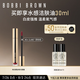 芭比波朗（Bobbi Brown）云朵唇霜啞光唇釉口紅唇膏04號(hào) Claret茶粉棕6ml