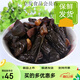 韭園醬菜門頭溝特產(chǎn)  雜拌八寶醬菜 什錦菜 500g 老北京風(fēng)味醬菜