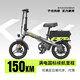 鋒鳥鋒鳥MK2折疊電動車鋰電池代駕超輕小型電瓶車電動車女助力車 星耀灰
