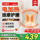科普菲腰部按摩儀器熱敷腰間盤突出腰肌勞損暖宮護(hù)腰帶支撐腰托腰圍禮物
