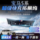 飛冠環(huán)適用24-25款寶馬5系車(chē)載充電器拓展塢伸拉線(xiàn)525/530Li超級(jí)快充配 24-25款寶馬5系【蘋(píng)果+Typt-C】