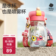 babycare兒童水杯吸管杯大寶寶噴霧降溫幼兒園防摔水壺500ml上學(xué)專用