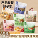 沃歡宜產(chǎn)后42天月子水順產(chǎn)剖腹月子茶坐月子水材料包產(chǎn)婦喝的全套養(yǎng)生茶 產(chǎn)后月子水 第六周7包桑寄生蓮子桂圓水