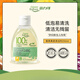 GreenKulture露力可新加坡進口孕婦嬰兒專用洗碗液洗潔精奶瓶果蔬清潔劑 250ml*1瓶