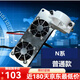 宰摟適用于9號電動(dòng)車(chē)控制器散熱暴力風(fēng)扇M系N系E系F系MZ機械師 N系【普通款_】