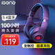擊音【100小時超長續(xù)航+全觸控】藍(lán)牙耳機(jī)頭戴式無線游戲音樂運動學(xué)習(xí)通話降噪高音質(zhì)手機(jī)電腦Super HD 100h待機(jī)續(xù)航丨騎士黑