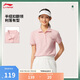 李寧短袖POLO衫女子2025春夏新款潮流復(fù)古翻領(lǐng)休閑運(yùn)動(dòng)短袖APLV166