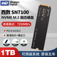 西部數(shù)據(jù)固態(tài)硬盤1t西部數(shù)據(jù)SN580 1t/2t SN770/SN850X M.2固態(tài)硬盤SSD 西數(shù)SN7100 1TB 新品上市