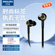 飛利浦（PHILIPS）S2 Fidelio 有線耳機(jī)入耳式HiFi音樂耳機(jī) Hi-Res高保真音質(zhì) 線控帶麥3.5mm音頻接口 黑色