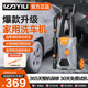 億力高壓洗車機 洗車高壓洗車機 洗車高壓噴槍 家用洗車機 洗車泵水槍 1900W 標(biāo)準(zhǔn)版-共11米管洗車套餐+泡沫壺