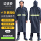 邁諾奇高亮長(zhǎng)款連體反光雨衣成人一體全身安保戶外工地防暴雨交通執(zhí)勤雨披