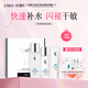 優(yōu)理氏玻尿酸護(hù)膚品套裝 深度補(bǔ)水保濕 提亮膚色 生日情人節(jié)禮物送女友
