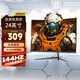 云美航2K 4K 原生態(tài)180hz電競顯示器高刷1ms疾速  廣色域顯示屏540HZ 24曲面黑色1K144HZ V底款