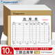 Kingdee36K無碳復(fù)寫三聯(lián)出庫單據(jù)20組/本 財務(wù)手寫無碳復(fù)寫單據(jù)10本 財務(wù)用品 辦公用品 C3019